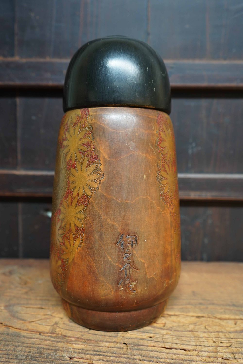 Vintage Sosaku Kokeshi by Inosuke Kobayashi, Japan. Vintage Sosaku Kokeshi by Inosuke Kobayashi, Japan.