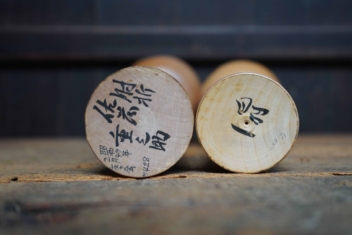 Set Vintage Traditional 'Hijiori' Kokeshi by Sato Jyunosuke and Sato Shoichi, Japan. Set Vintage Traditional 'Hijiori' Kokeshi by Sato Jyunosuke and Sato Shoichi, Japan.