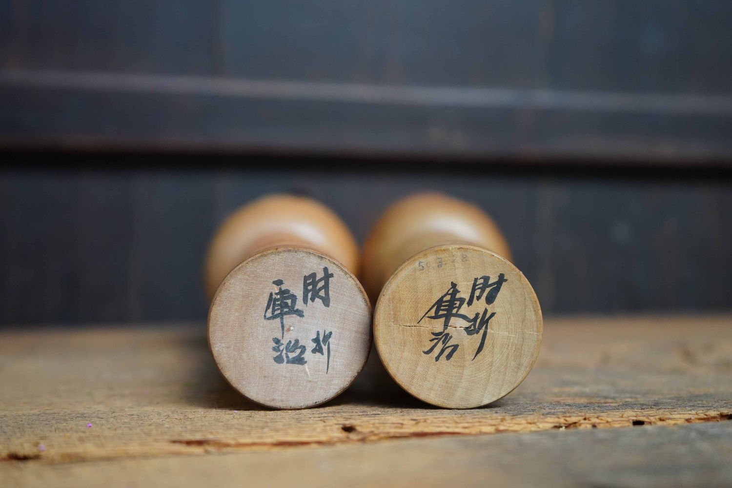 Zeldzame Set Vintage Traditionele 'Hijiori' Kokeshi door Okuyama Kuraji, Japan.