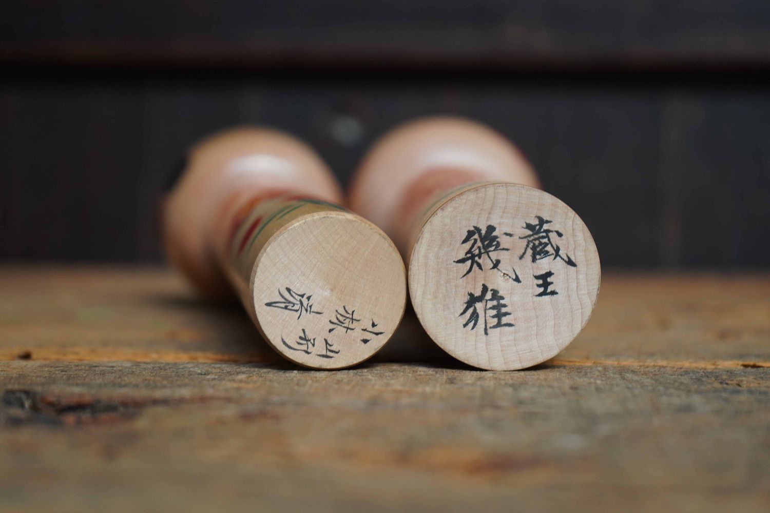 Set of 2 Vintage Traditional Kokeshi, Japan.