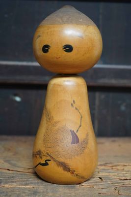 Vintage Sosaku Kokeshi, 'Chestnut' by Watanabe Masao, Japan.