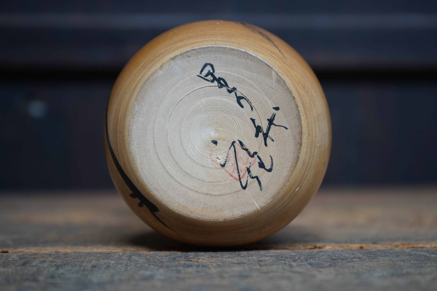 Vintage Sosaku Kokeshi, 'Chestnut' door Watanabe Masao, Japan.