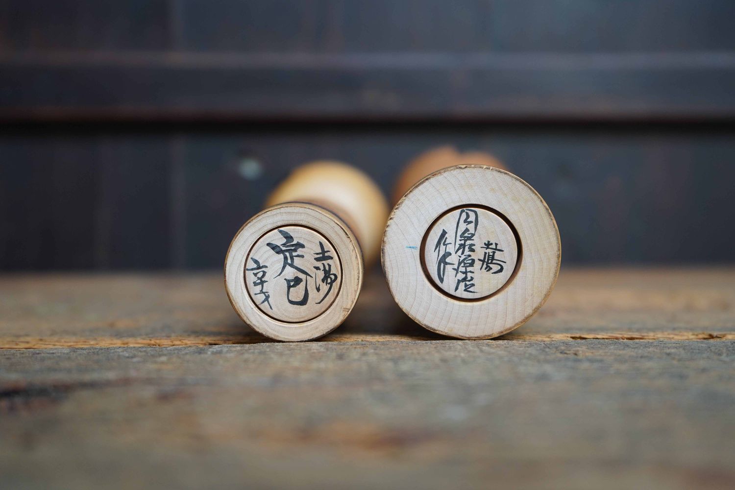 Set Vintage Traditional 'Tsuchiyu' Kokeshi by Imaizumi Genji and Watanabe Sadami, Japan. Set Vintage Traditional 'Tsuchiyu' Kokeshi by Imaizumi Genji and Watanabe Sadami, Japan.