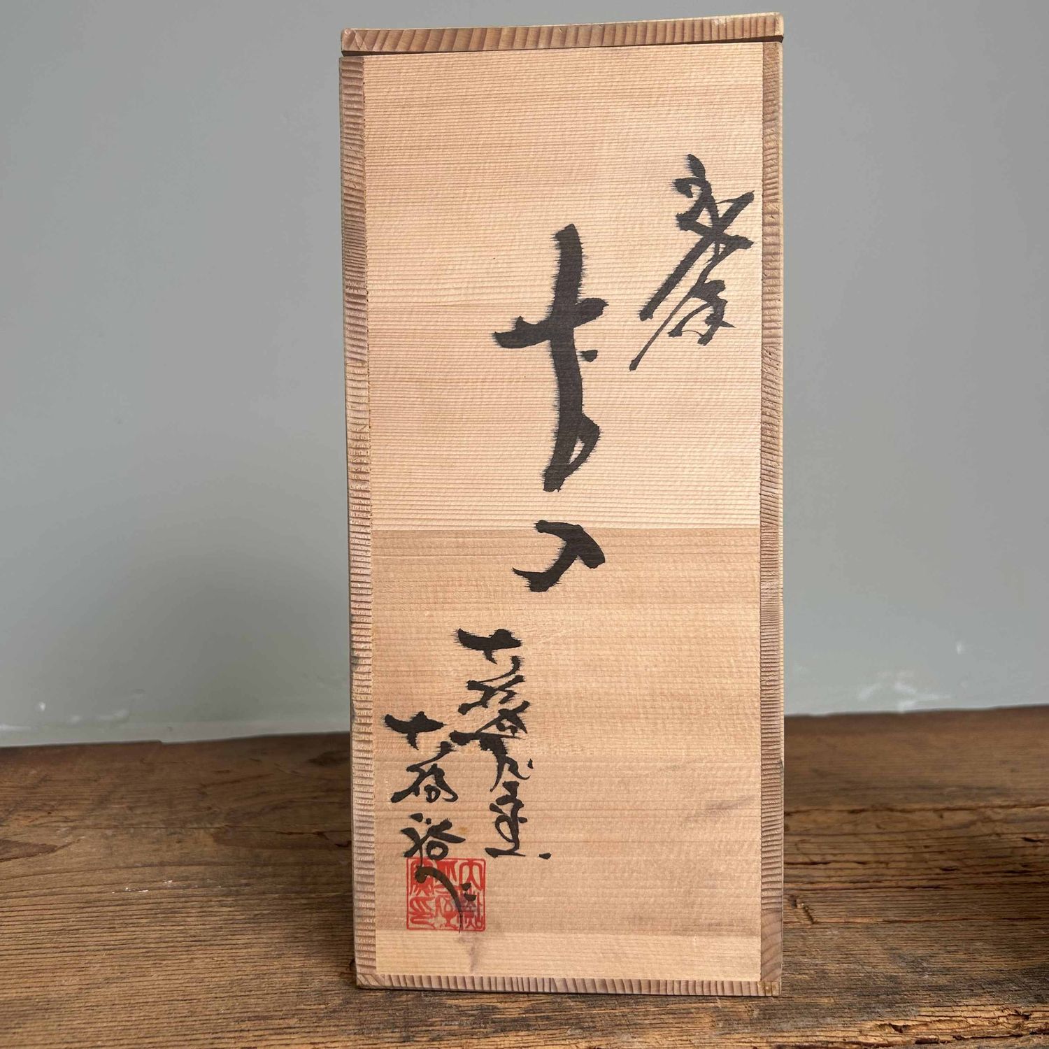 Mid Century Keramieken Ikebana Vaas, Chosen Karatsu, Japan.