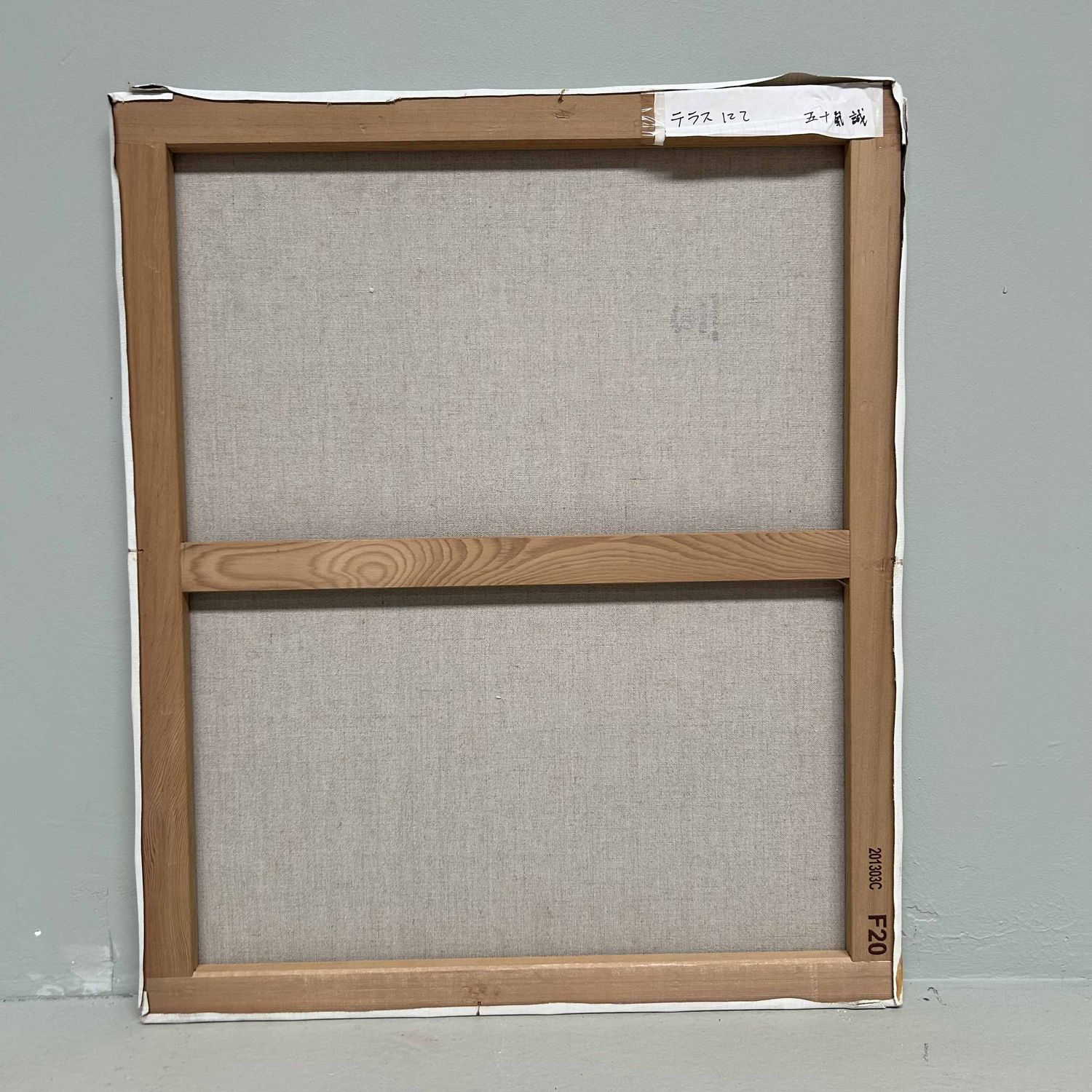 'Op het Terras', Olieverf op Canvas door Makoto Igarashi, Shōwa-periode, Japan. 'Op het Terras', Olieverf op Canvas door Makoto Igarashi, Shōwa-periode, Japan.