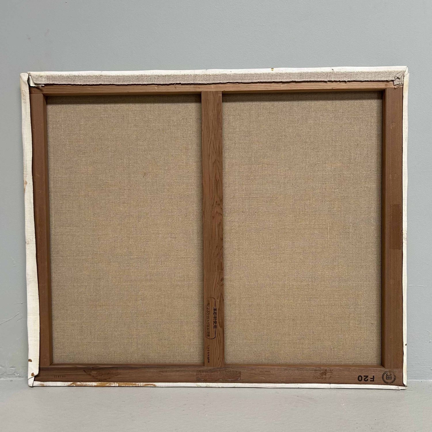 'Sakura in de Wind II', Olieverf op Canvas door Makoto Igarashi,  Shōwa-periode, Japan.