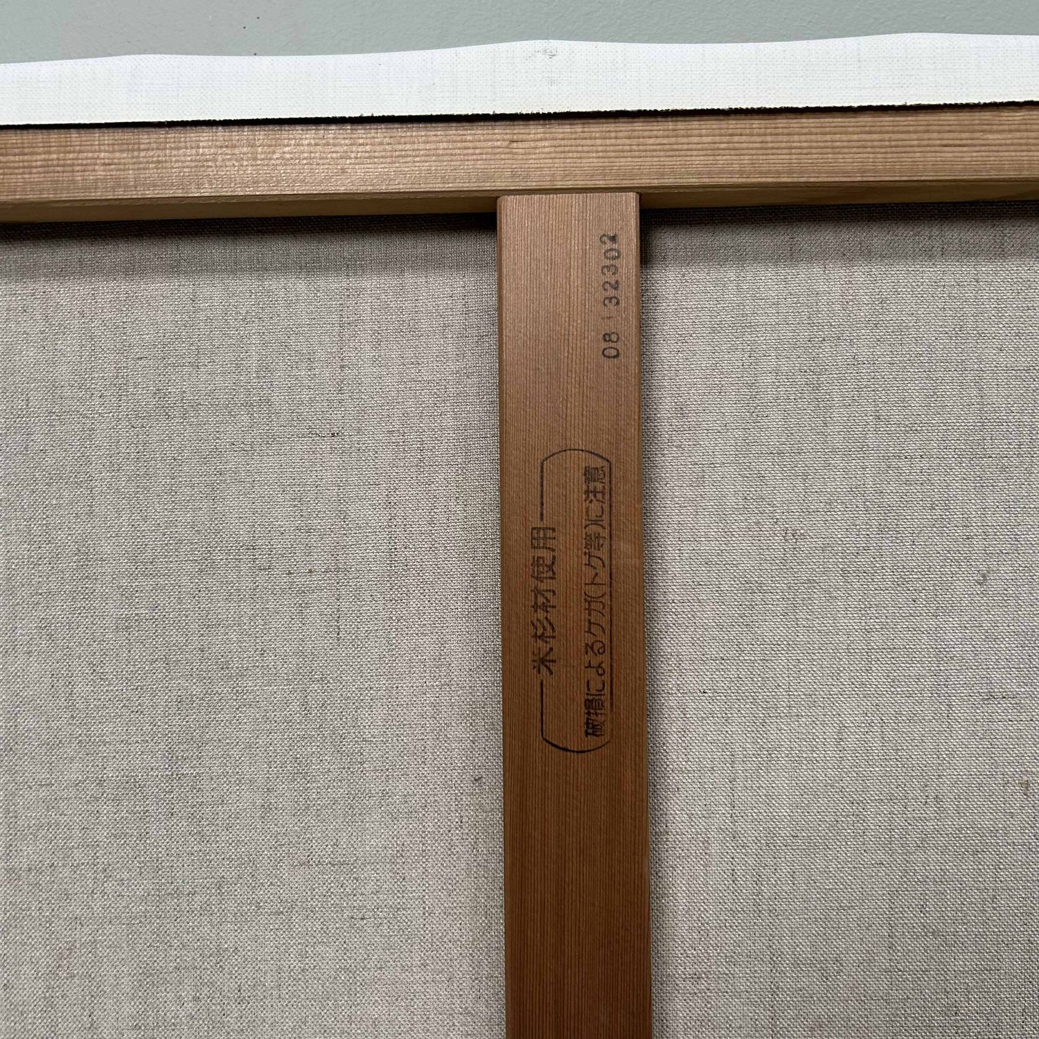 'Twee Vrouwen in Boot', Olieverf op Canvas door Makoto Igarashi,  Shōwa-periode, Japan.