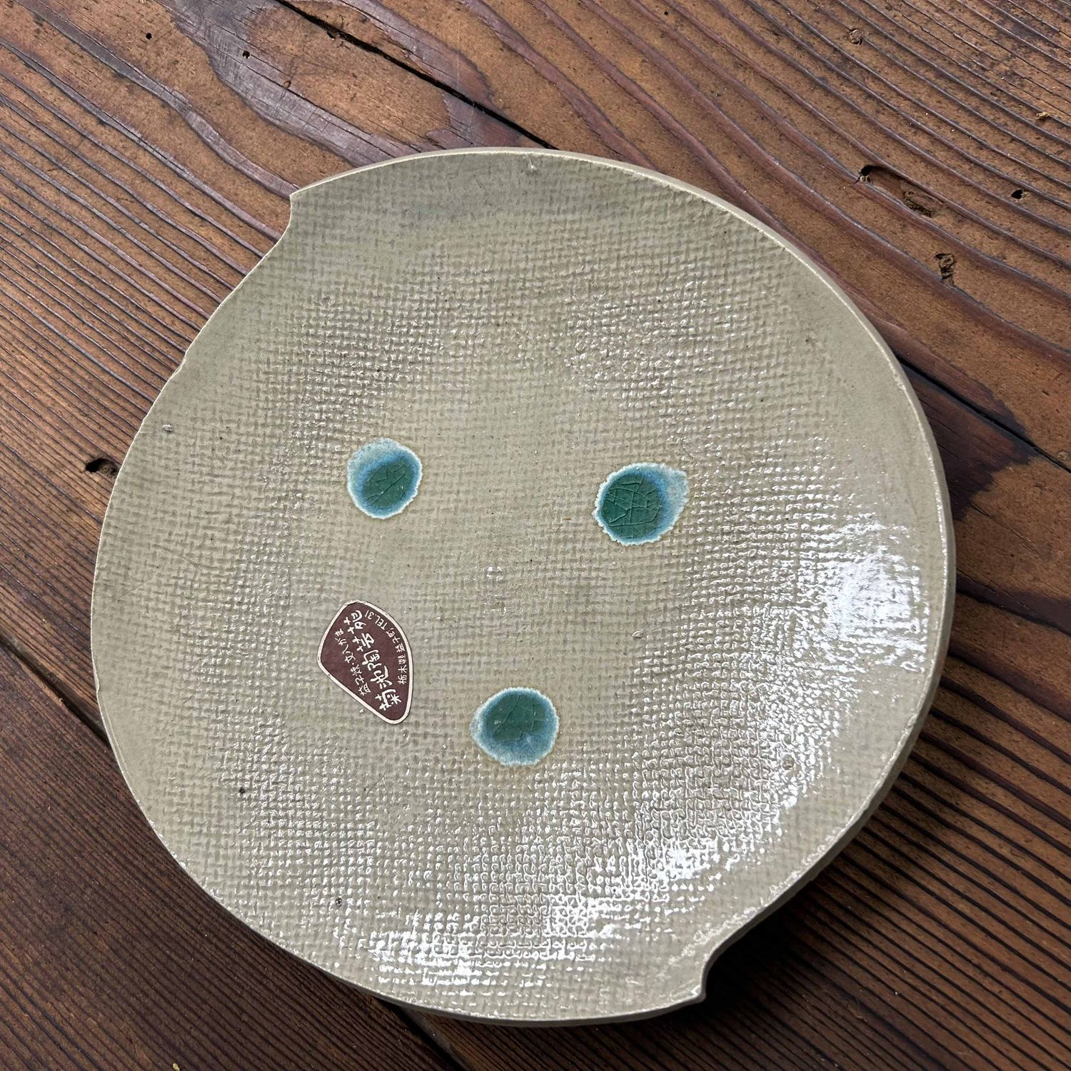 Set Keramieken Borden, 益子焼, Mashiko-yaki, Tochigi Prefecture, Japan.