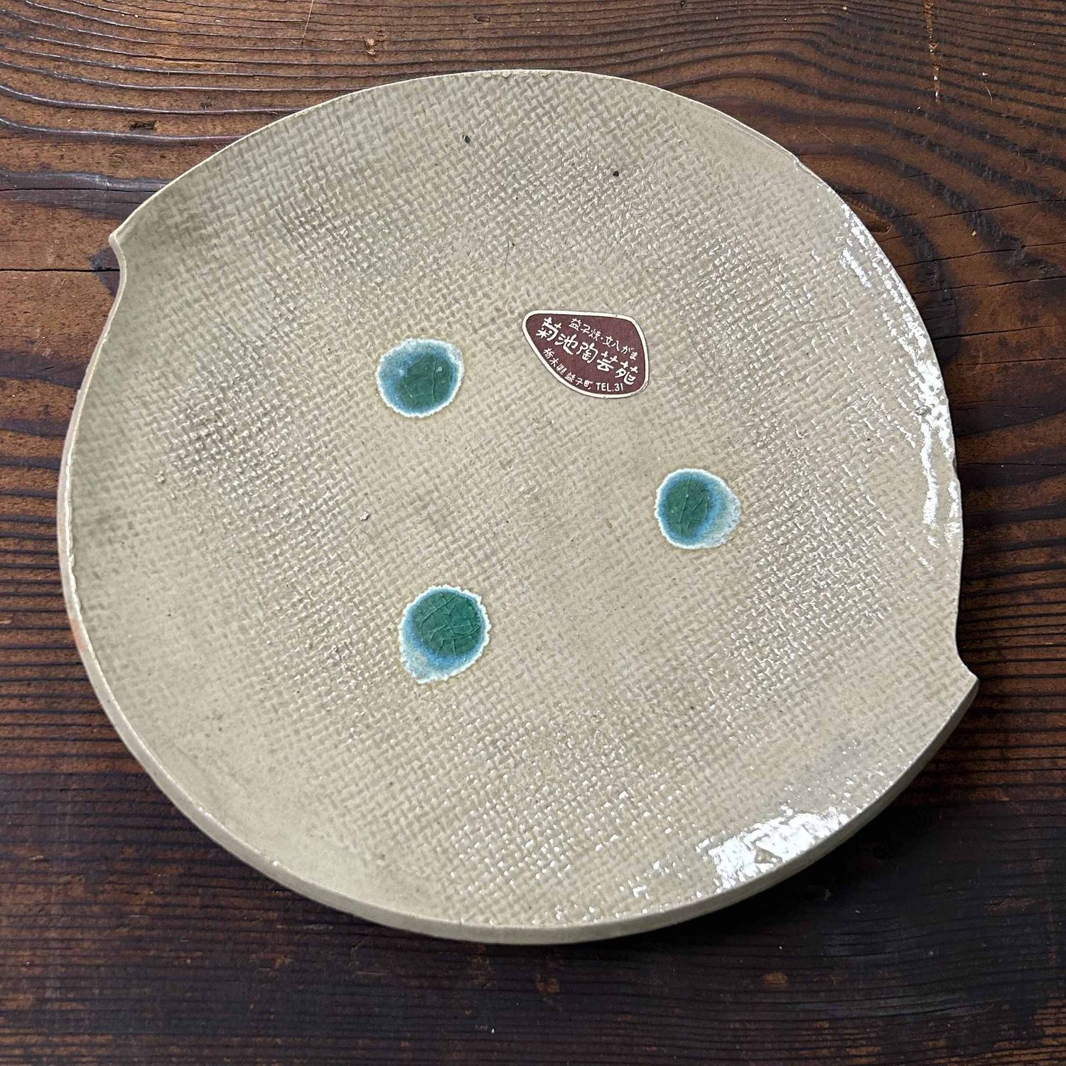 Set Keramieken Borden, 益子焼, Mashiko-yaki, Tochigi Prefecture, Japan.