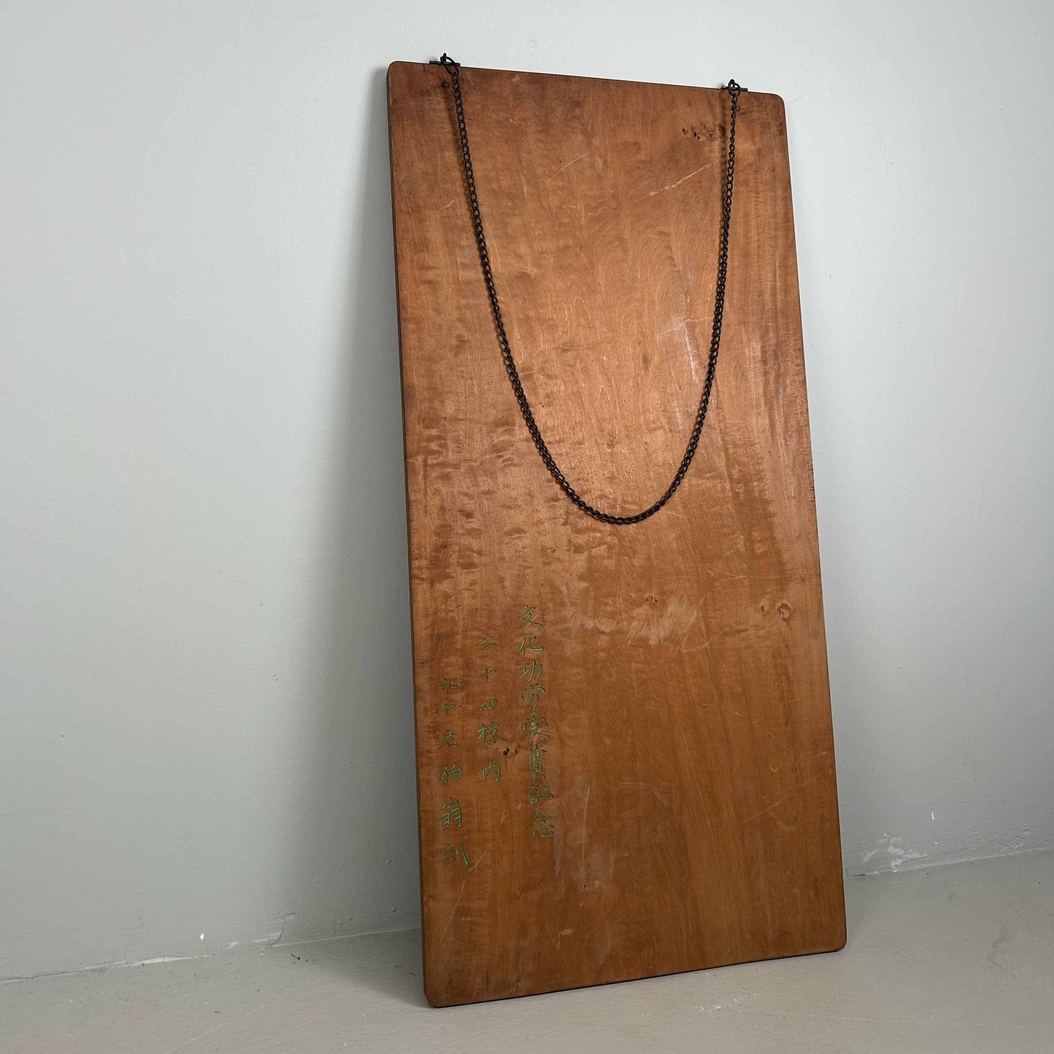 Japanese Wooden Calligraphy Wall Decor 尚道" (Shōdō), Thaisō Period.