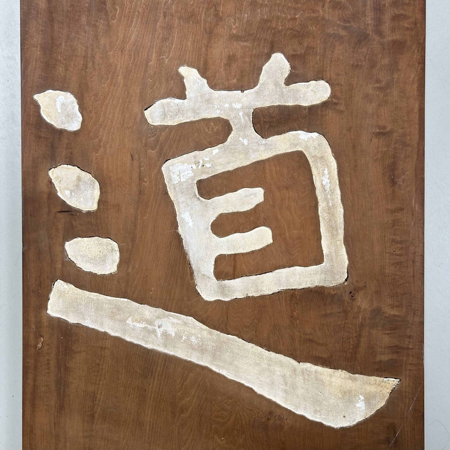 Japanese Wooden Calligraphy Wall Decor 尚道" (Shōdō), Thaisō Period.