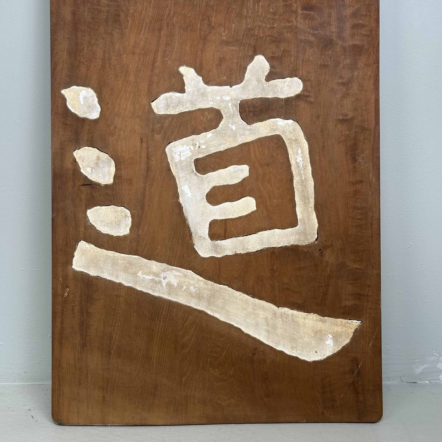 Japanese Wooden Calligraphy Wall Decor 尚道" (Shōdō), Thaisō Period.