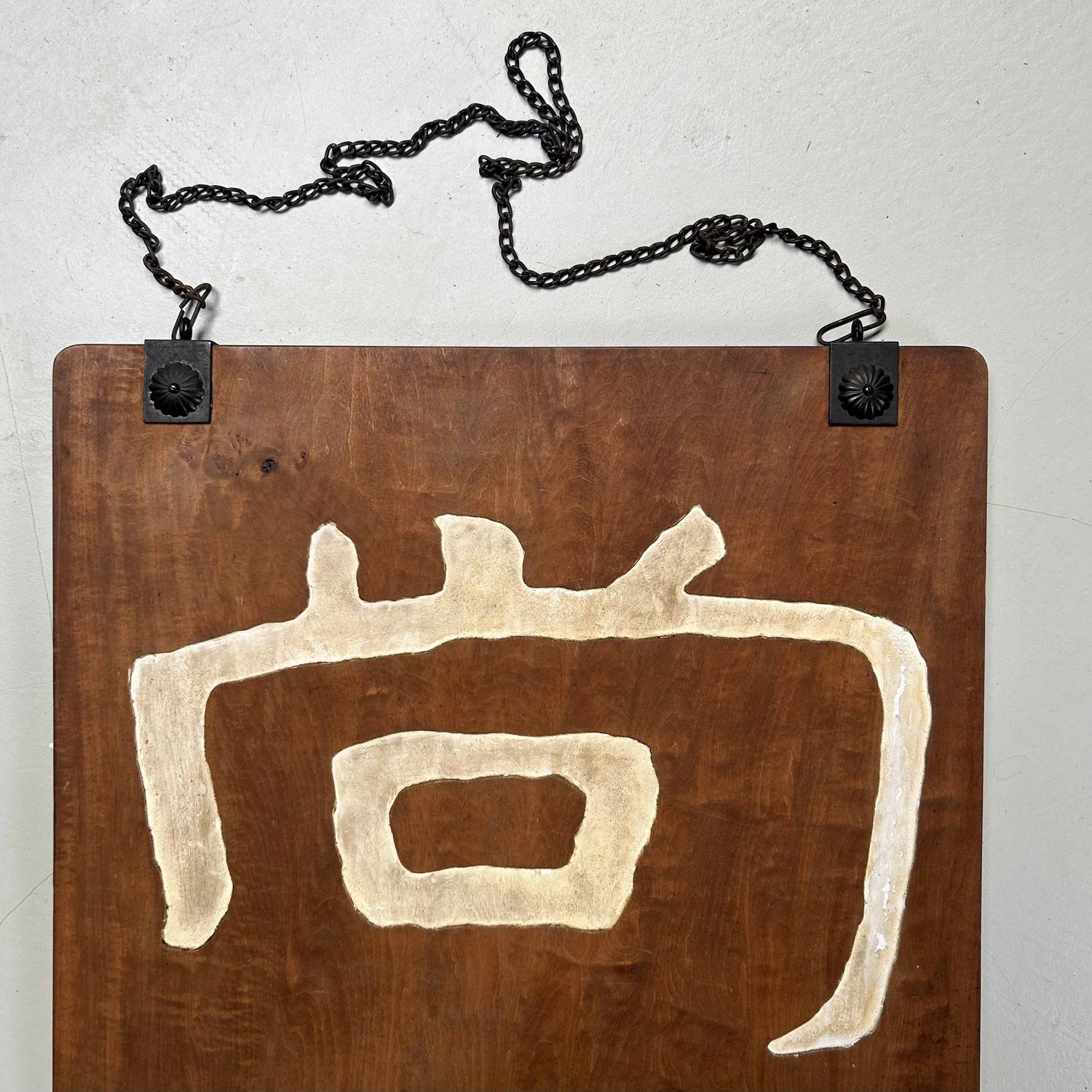 Japanese Wooden Calligraphy Wall Decor 尚道" (Shōdō), Thaisō Period.