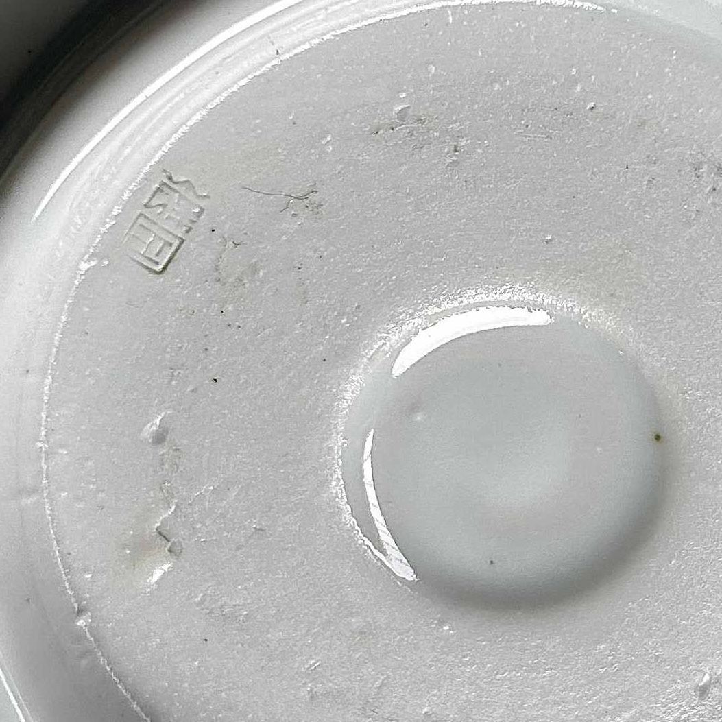 Set Porcelain Bowls, Taisho Period, Japan.