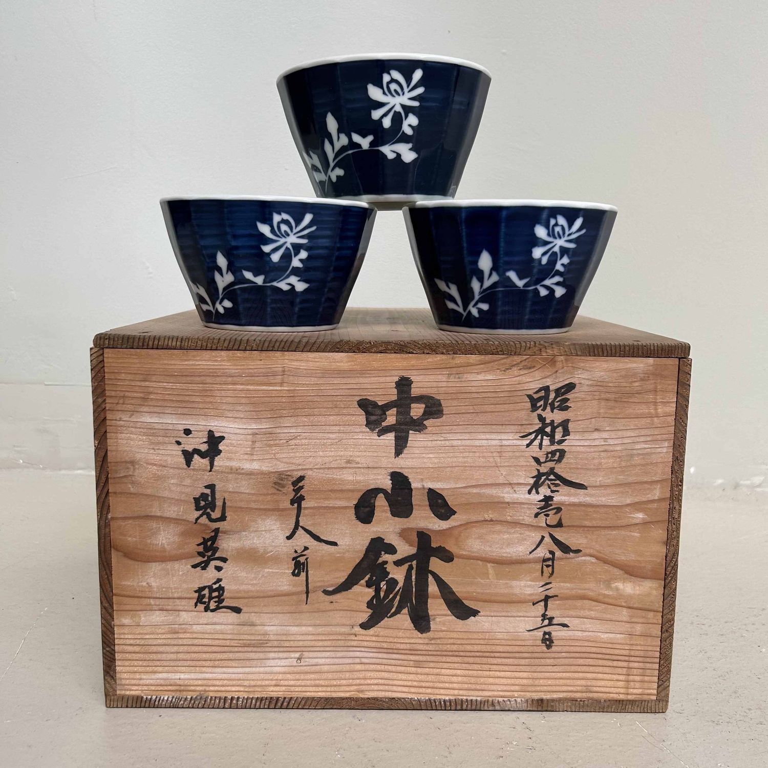 Vintage Set of Porcelain Bowls, Arita, Japan.