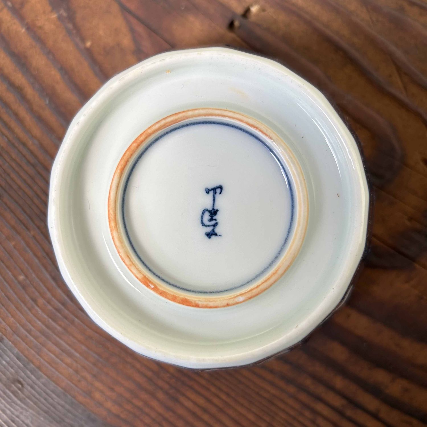 Vintage Set of Porcelain Bowls, Arita, Japan.