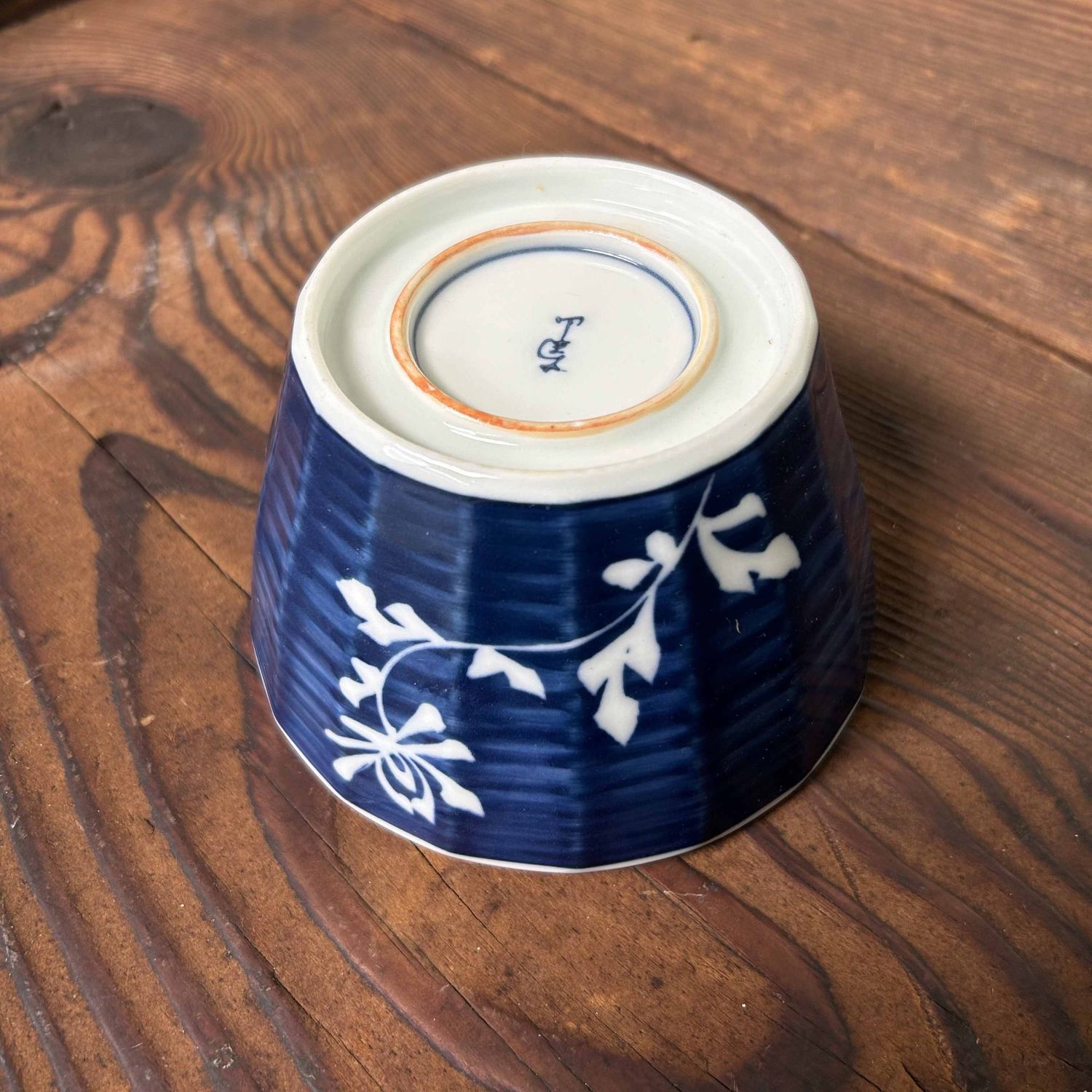 Vintage Set of Porcelain Bowls, Arita, Japan.