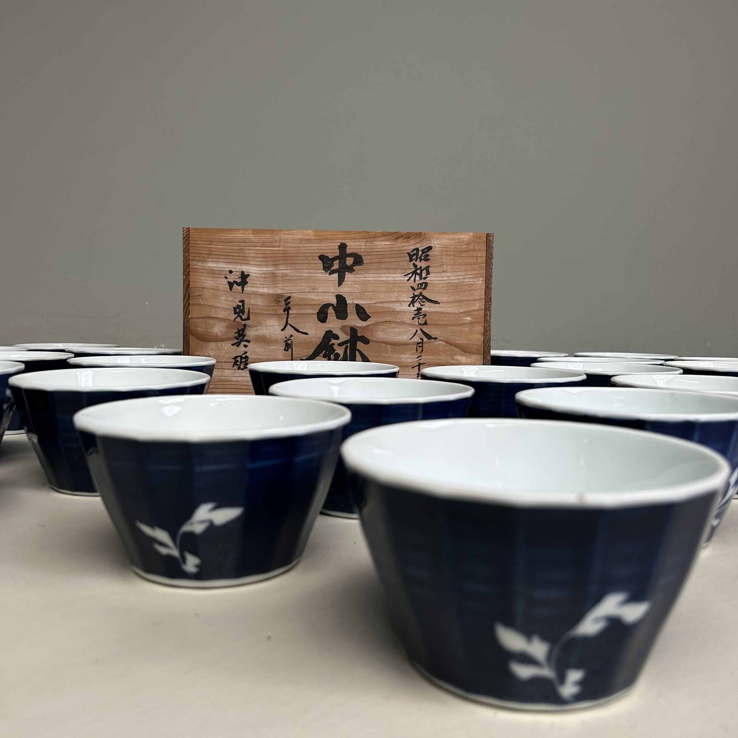 Vintage Set of Porcelain Bowls, Arita, Japan.