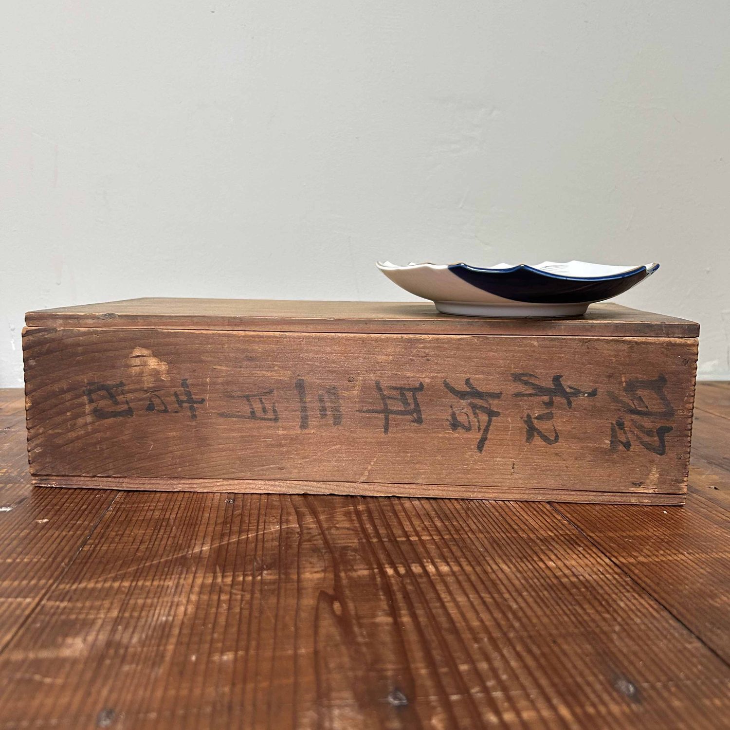 Authentic Set of Porcelain Vintage Plates, Shōwa, Japan.