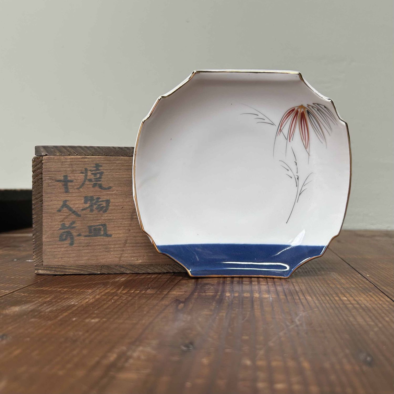 Authentic Set of Porcelain Vintage Plates, Shōwa, Japan.