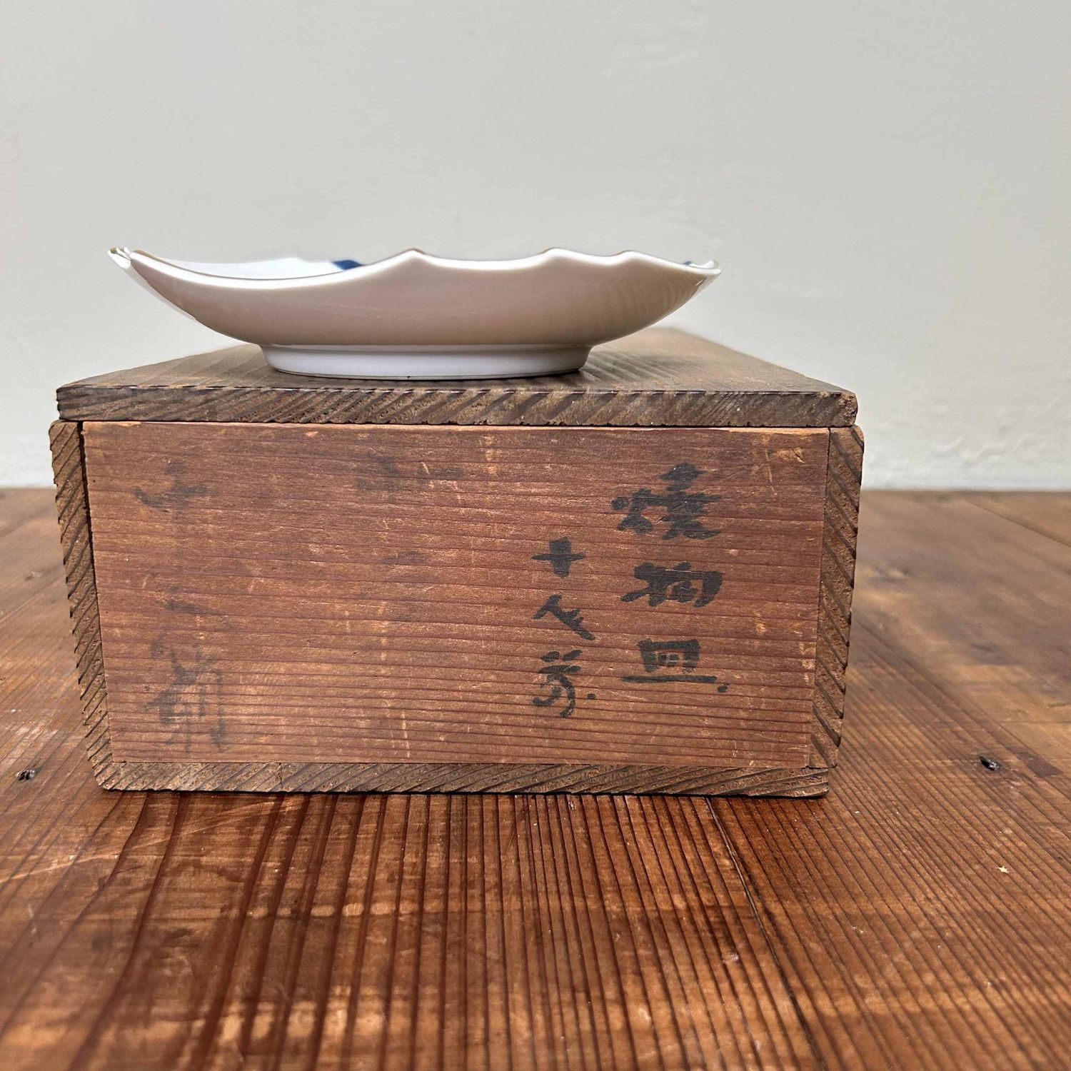 Authentic Set of Porcelain Vintage Plates, Shōwa, Japan.