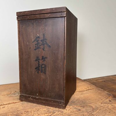 Antieke Houten Opbergkist, Meiji periode, Japan.