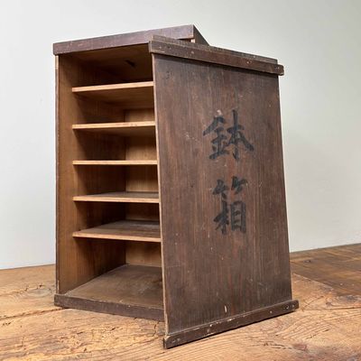 Antieke Houten Opbergkist, Meiji periode, Japan.