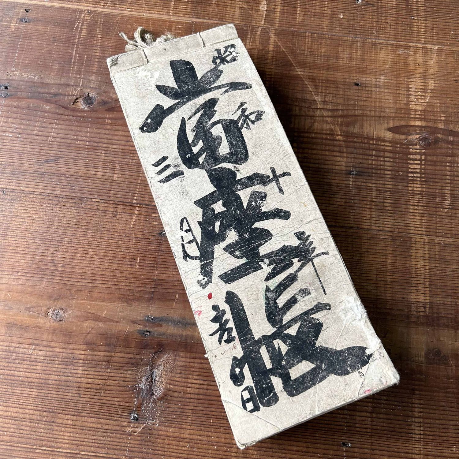 Antiek Japans Grootboek met Kalligrafie, Meiji-periode.