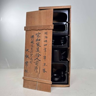 Antique Ceremonial Traditional Lacquerware Set, Meiji Period, Japan.