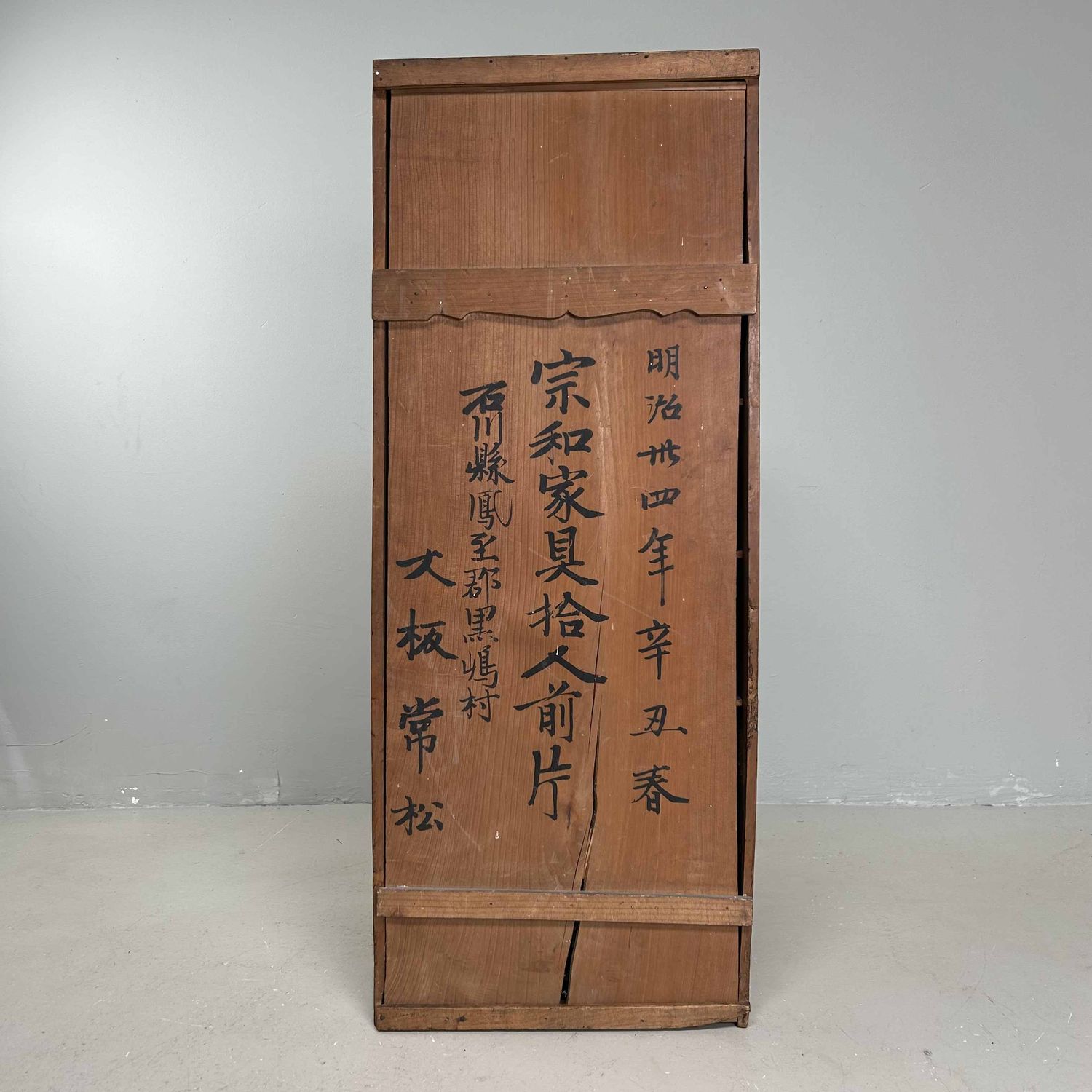 Antieke Ceremoniële Set Traditioneel Lakwerk, Meiji-periode, Japan.