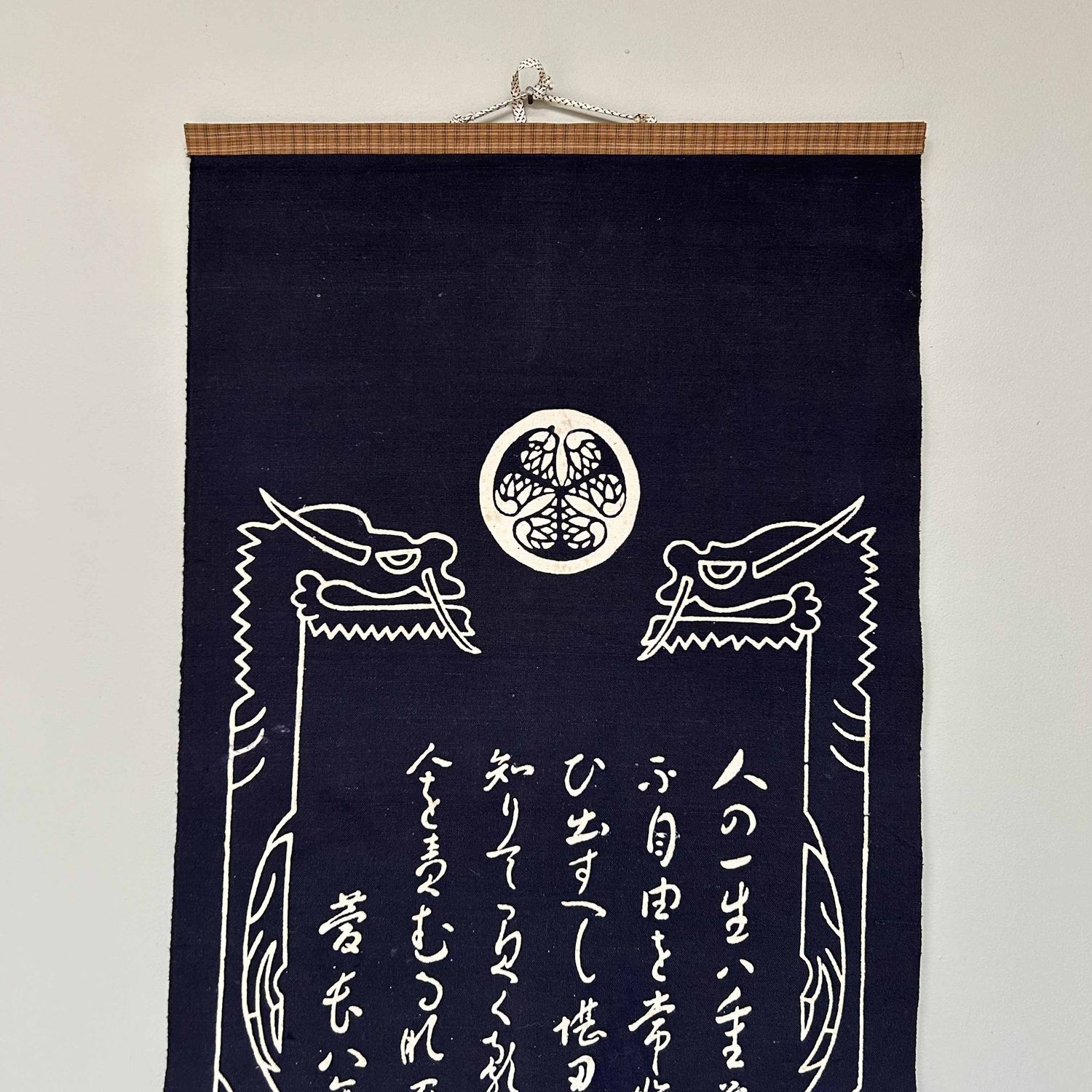 Japanse Textiel Scroll, ​Tokugawa Ieyasu, Shōwa periode.