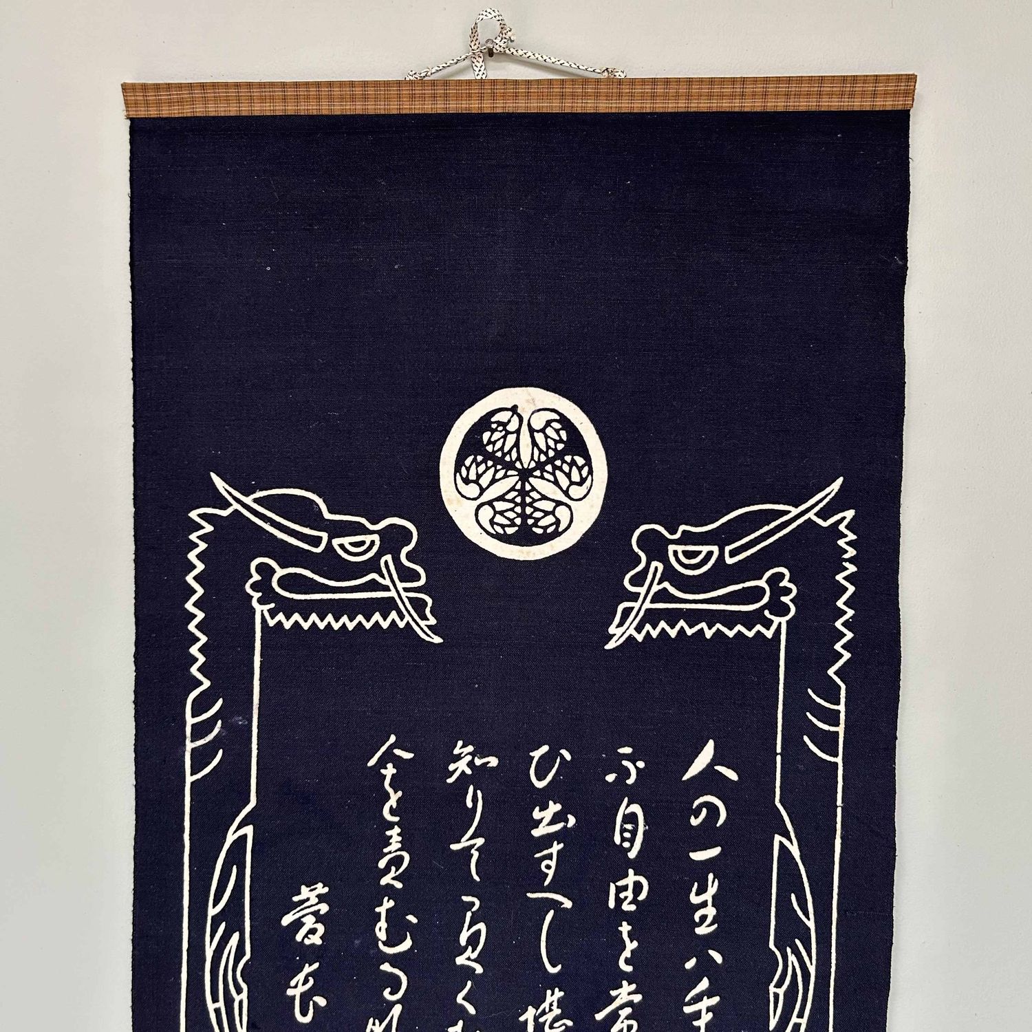 Japanse Textiel Scroll, ​Tokugawa Ieyasu, Shōwa periode.