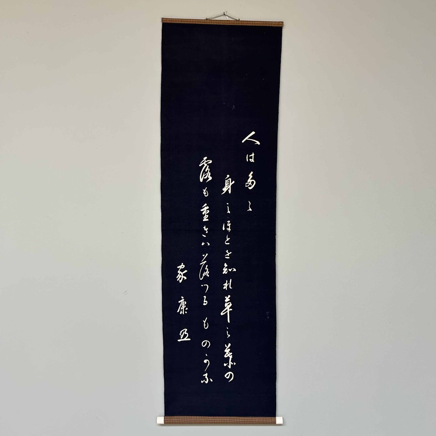 Japanse Textiel Scroll, ​Tokugawa Ieyasu, Shōwa periode.