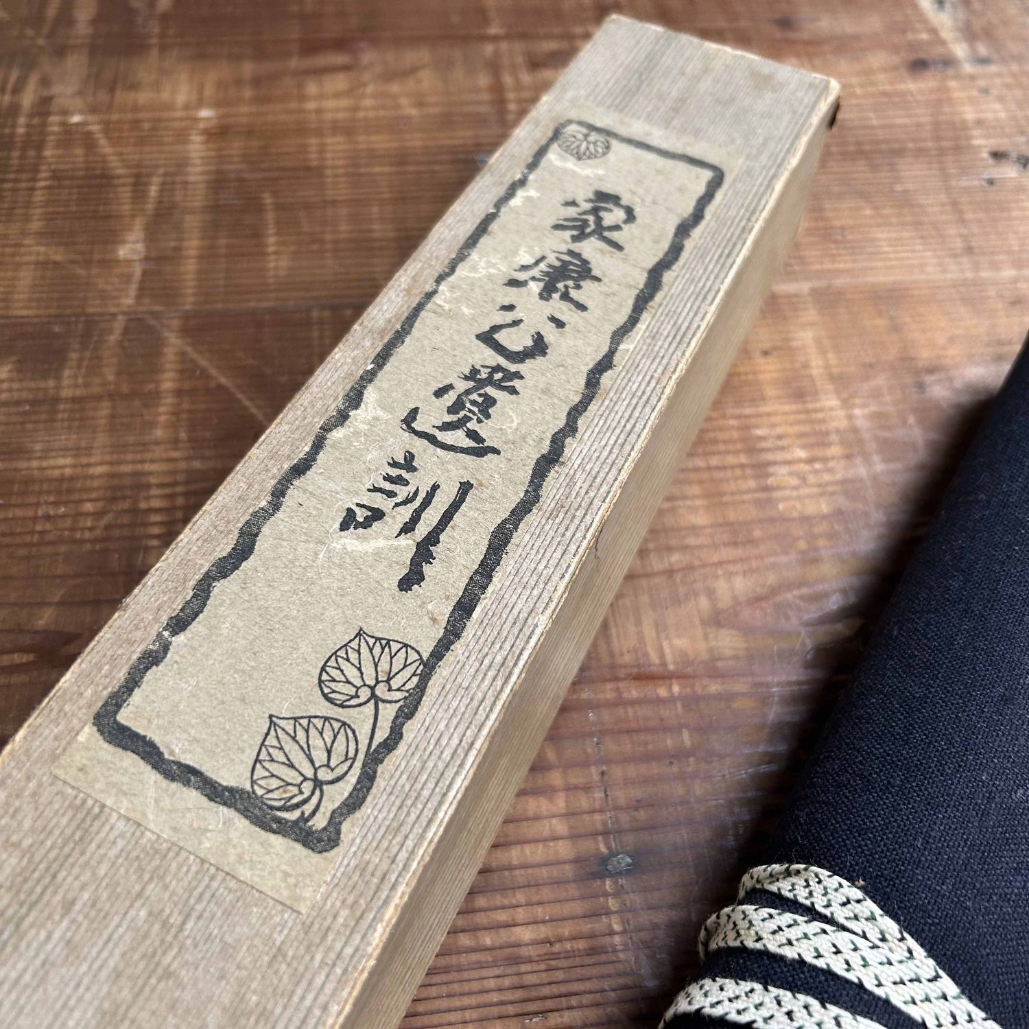 Japanse Textiel Scroll, ​Tokugawa Ieyasu, Shōwa periode.