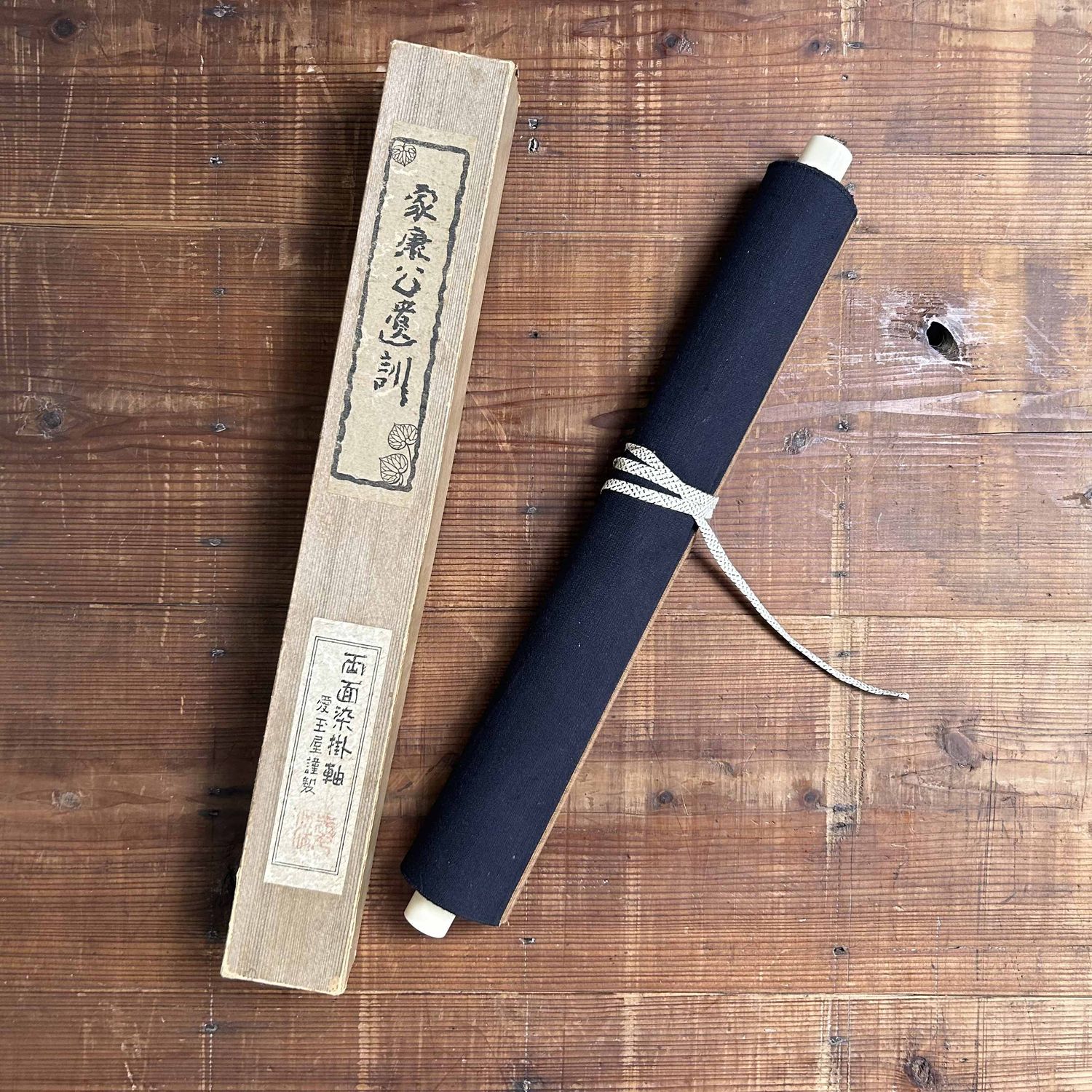 Japanse Textiel Scroll, ​Tokugawa Ieyasu, Shōwa periode.