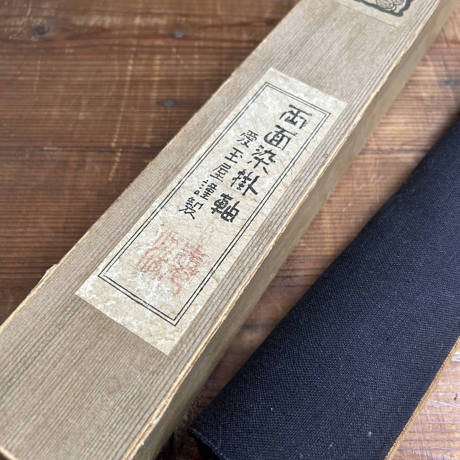 Japanse Textiel Scroll, ​Tokugawa Ieyasu, Shōwa periode.