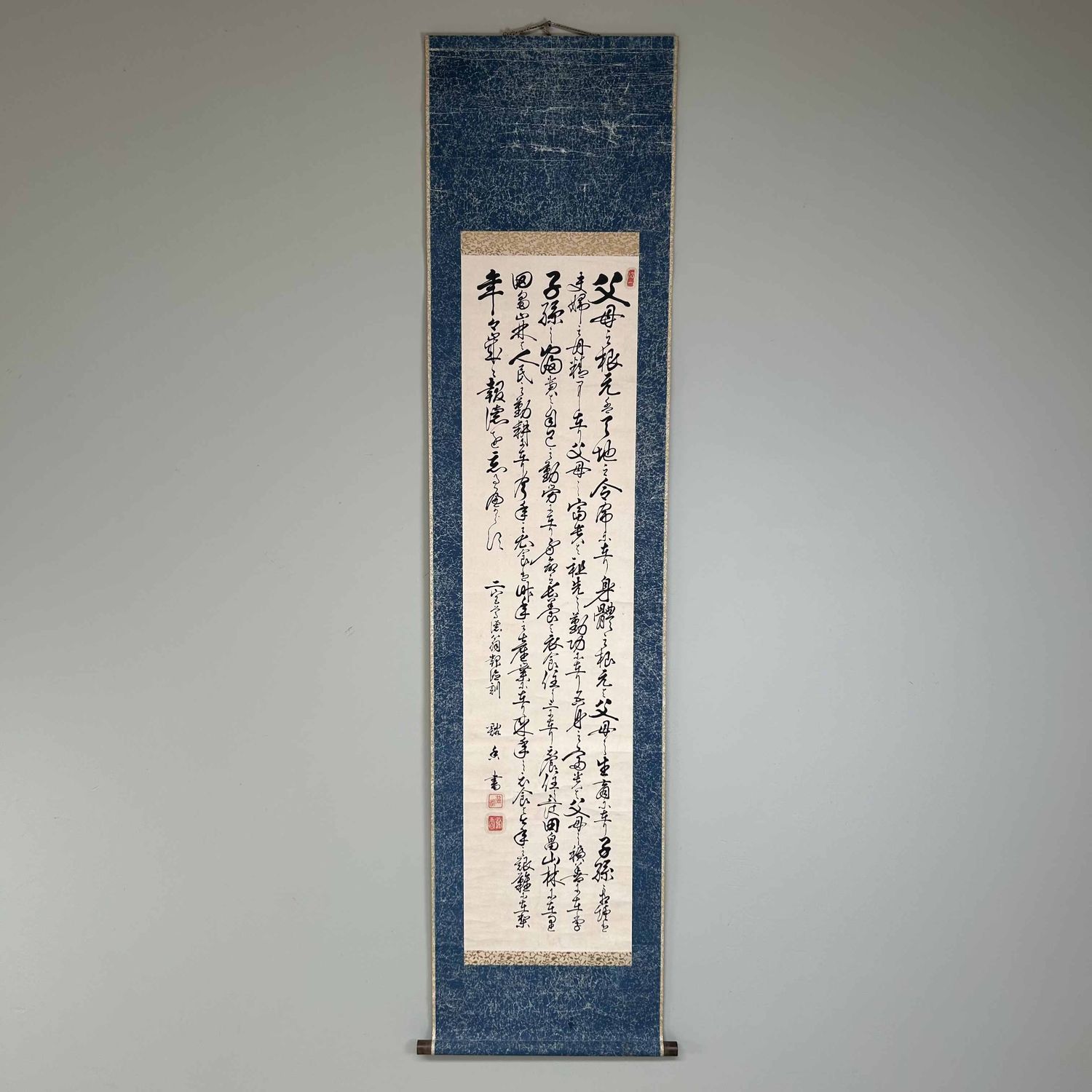 Antique Japanese Scroll with Hand-Painted Calligraphy, Meiji Period.