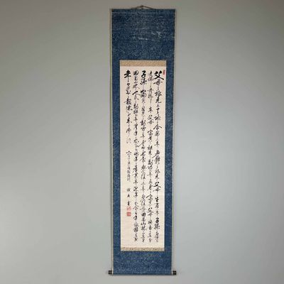 Antique Japanese Scroll with Hand-Painted Calligraphy, Meiji Period.