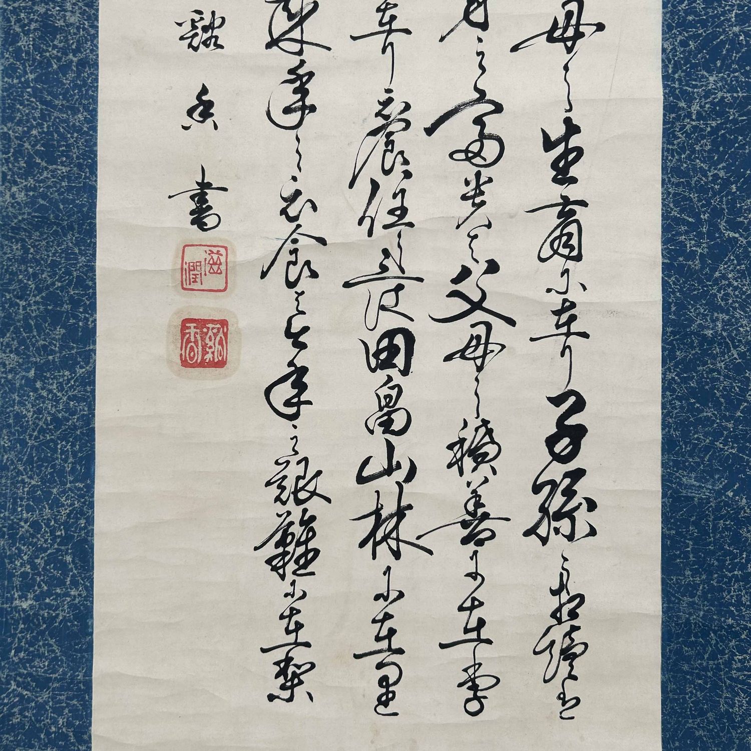 Antieke Japanse Scroll met Handgeschilderde Kalligrafie, Meiji-periode.