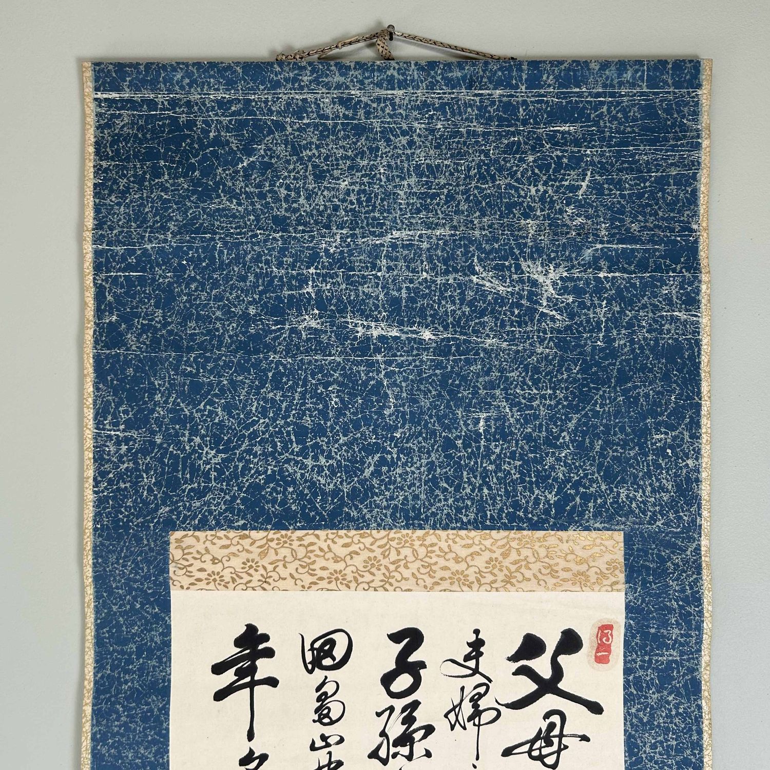 Antieke Japanse Scroll met Handgeschilderde Kalligrafie, Meiji-periode.