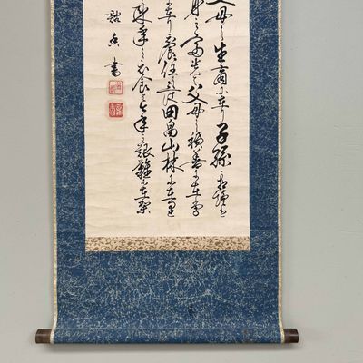 Antique Japanese Scroll with Hand-Painted Calligraphy, Meiji Period.