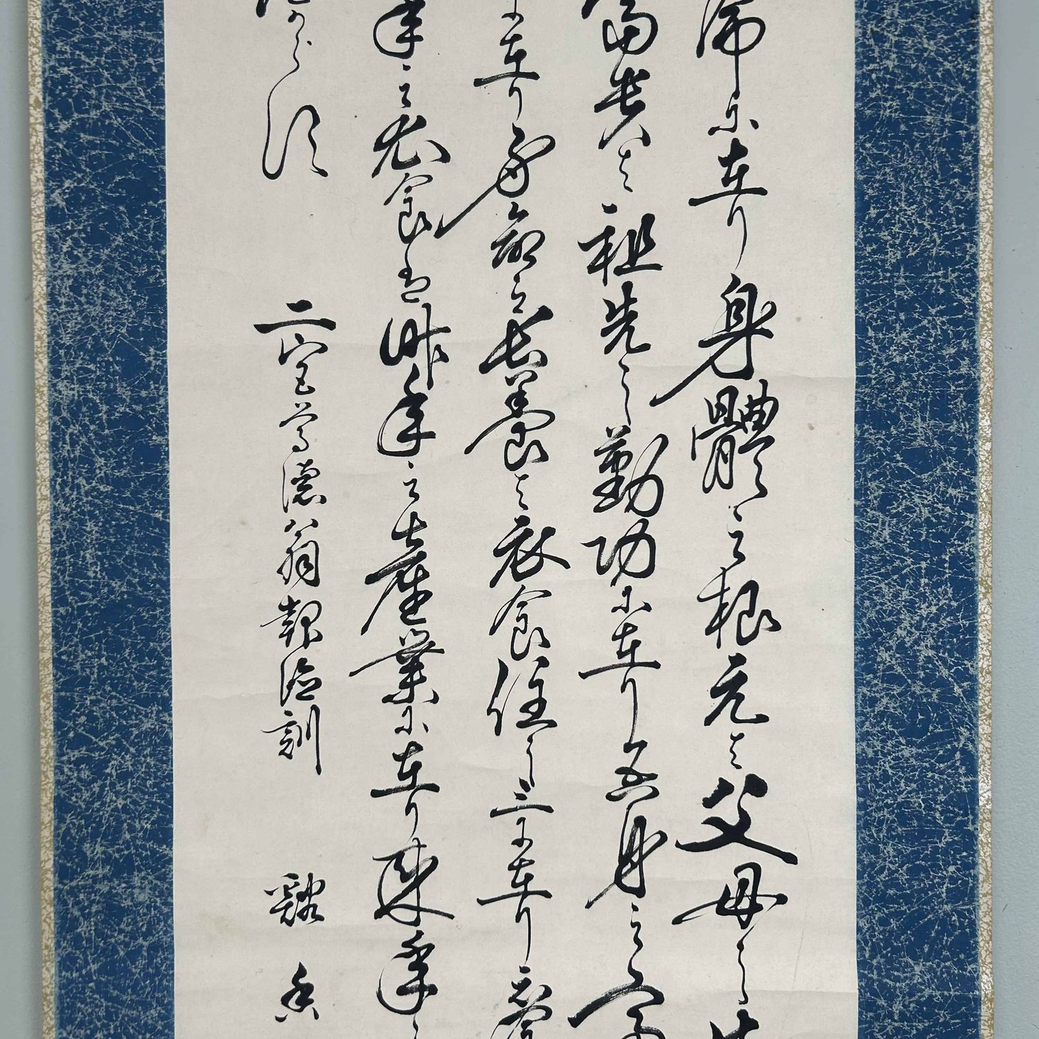 Antieke Japanse Scroll met Handgeschilderde Kalligrafie, Meiji-periode.