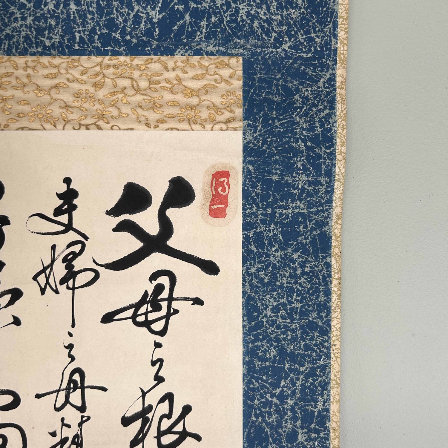 Antieke Japanse Scroll met Handgeschilderde Kalligrafie, Meiji-periode.