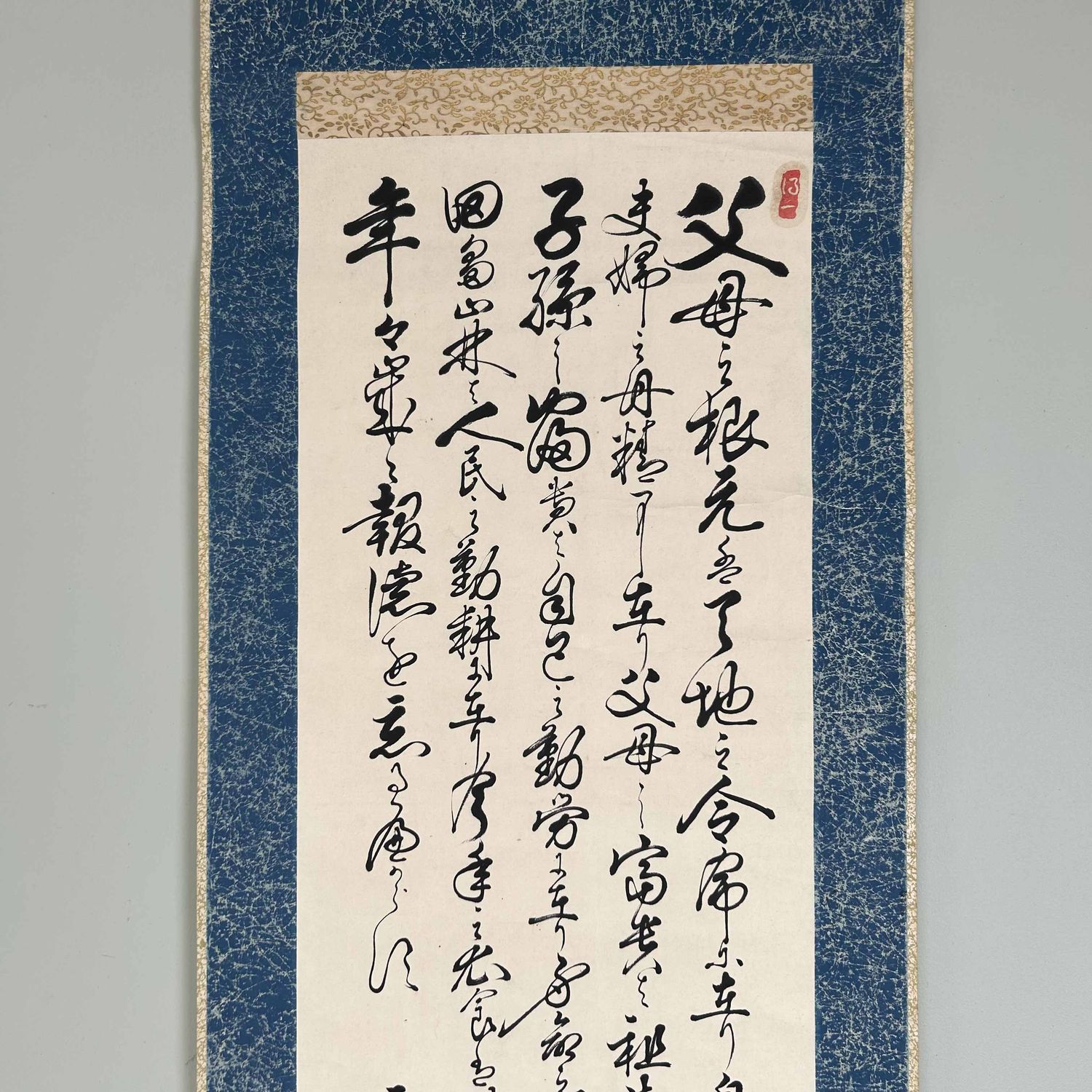 Antieke Japanse Scroll met Handgeschilderde Kalligrafie, Meiji-periode.