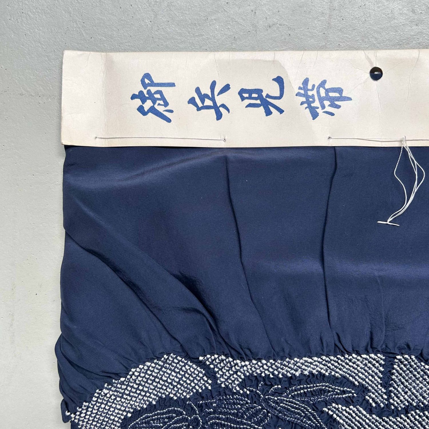 Vintage Silk Heko Obi, Shōwa era.