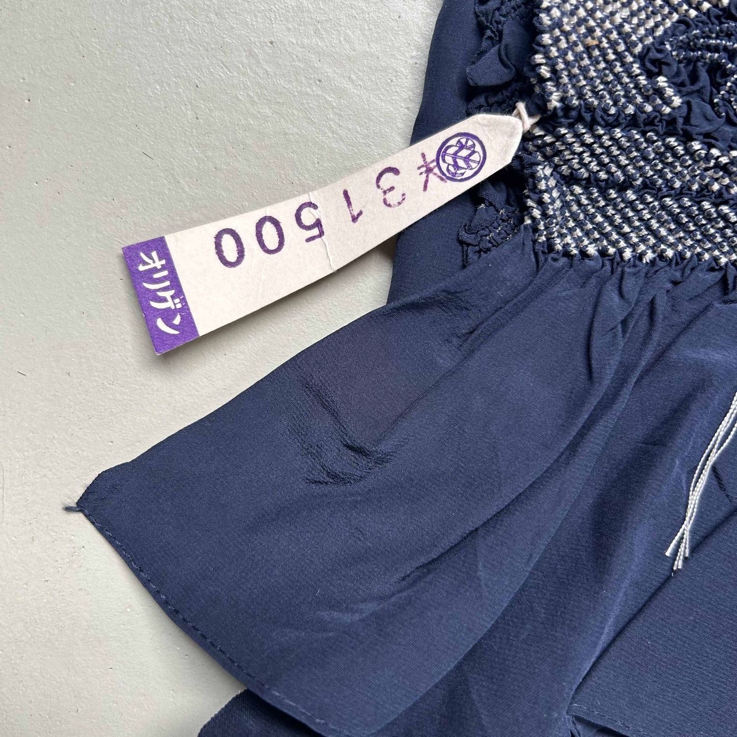 Vintage Silk Heko Obi, Shōwa era.