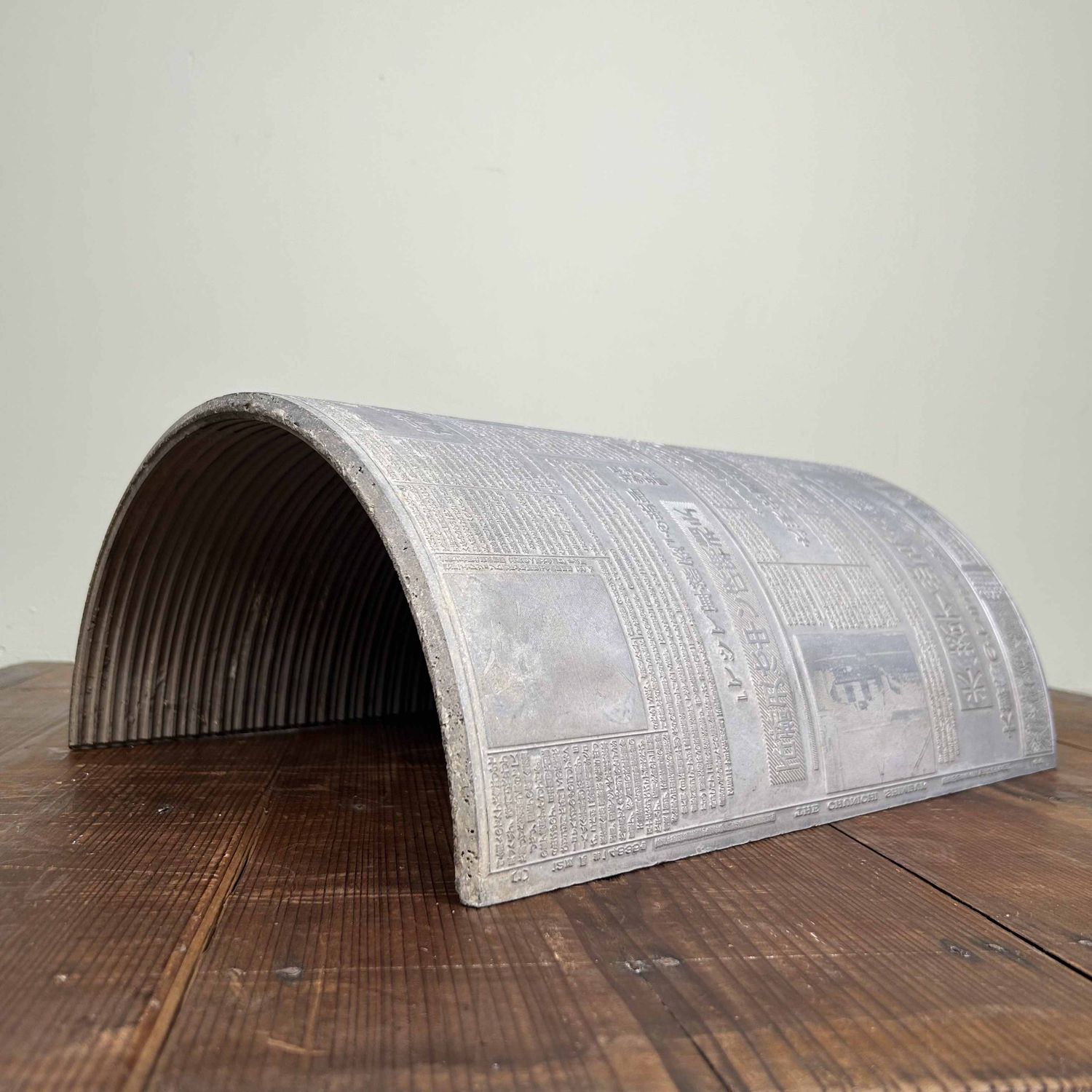 Vintage Drukplaat, Japanse Krant 'Chunichi Shimbun', 1983.