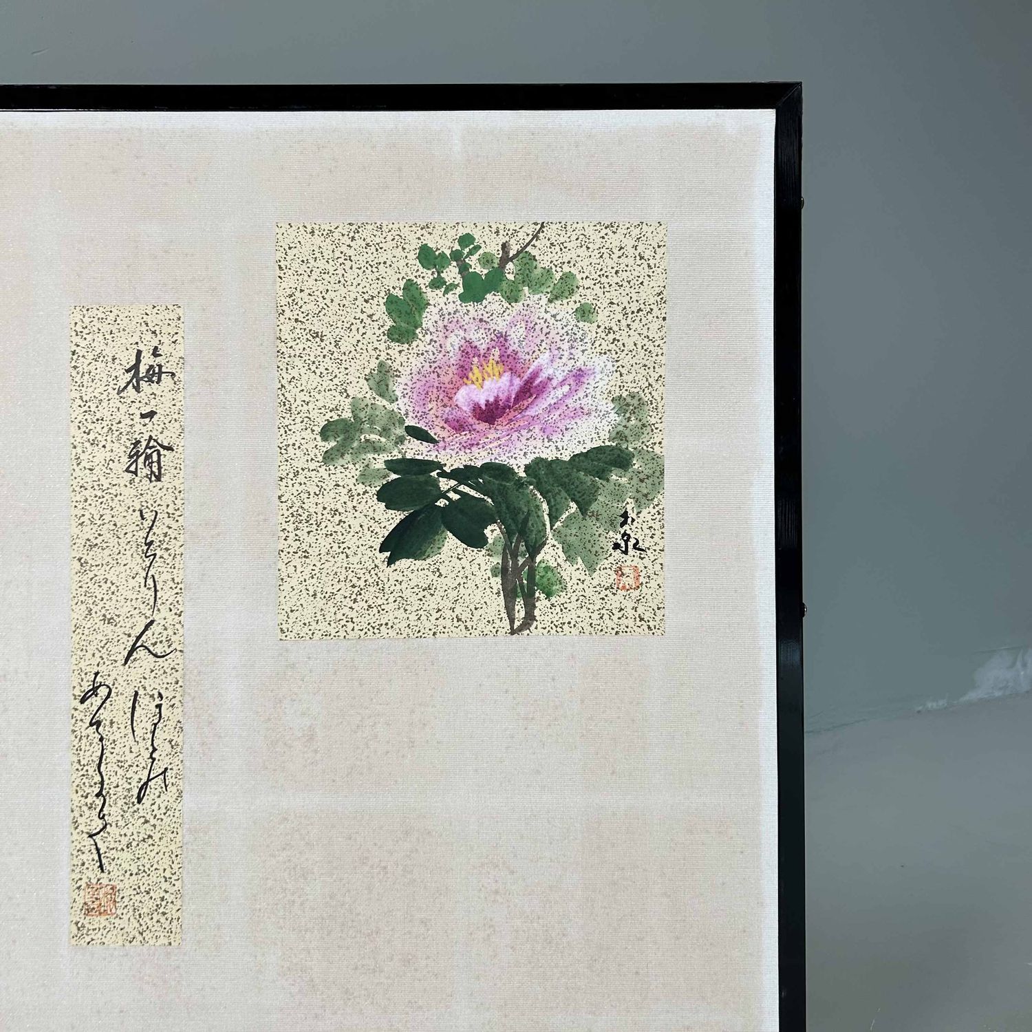 Byōbu 屏風, Decoratief Japans Kamerscherm, Shōwa-periode.