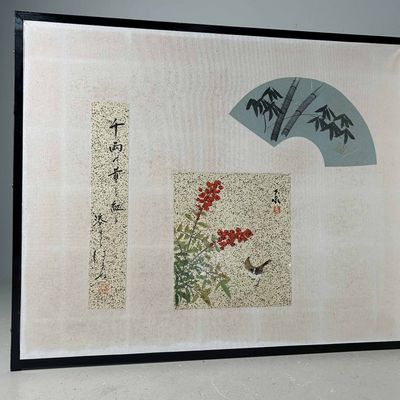 Byōbu 屏風, Decorative Japanese Folding Screen, Shōwa Period.