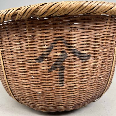 Traditionele Japanse Bamboe Oogstmand, jaren '30.